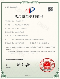 一種高壓調節閥