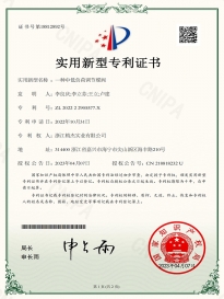 一種中低負荷調節蝶閥