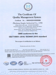ISO9001-EN