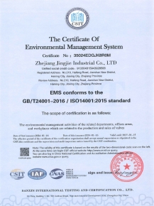 ISO14001-EN