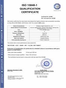 精杰微泄露證書